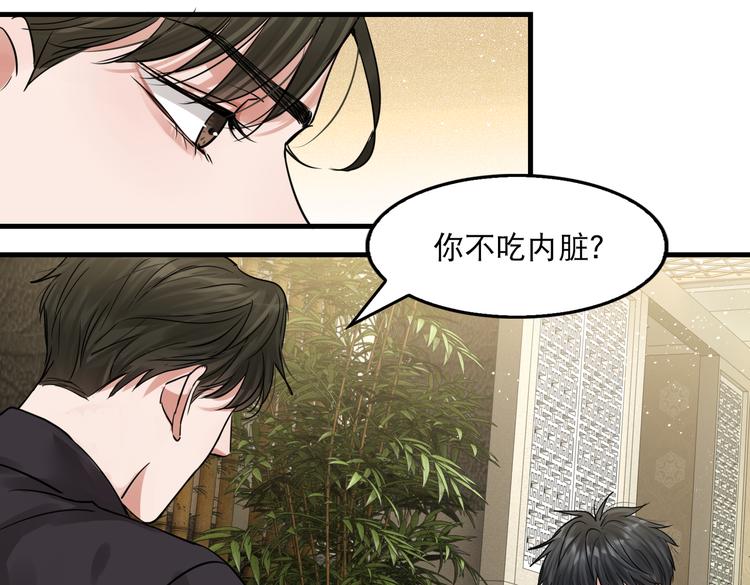 第29话 步队社区送温暖(1/2)-第38话