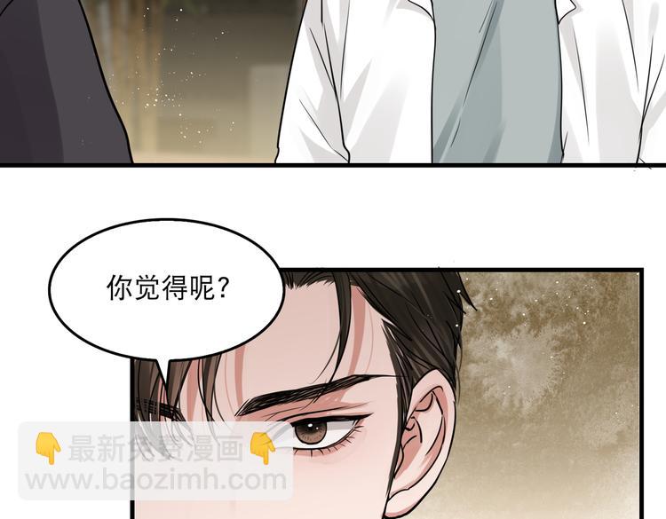 第29话 步队社区送温暖(1/2)-第38话