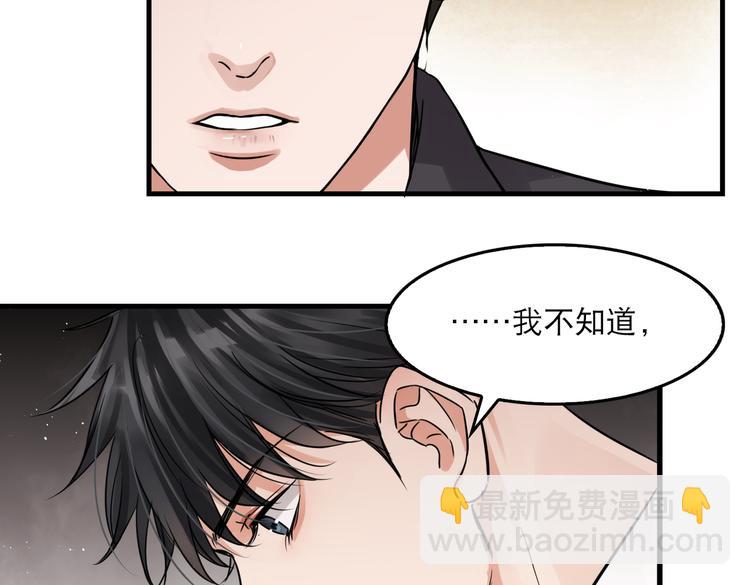 第29话 步队社区送温暖(1/2)-第38话