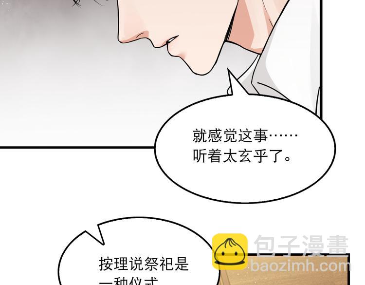 第29话 步队社区送温暖(1/2)-第38话