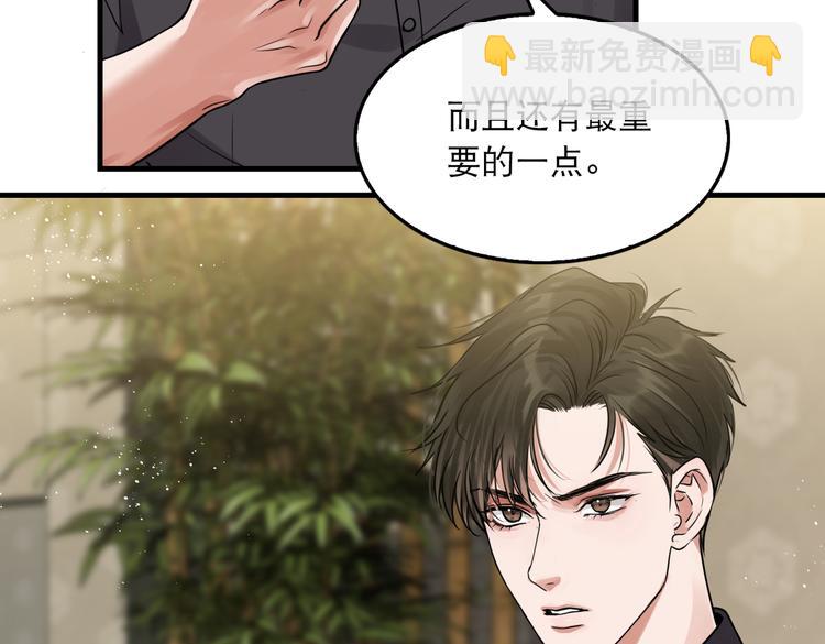 第29话 步队社区送温暖(1/2)-第38话
