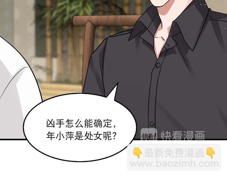 第29话 步队社区送温暖(1/2)-第38话