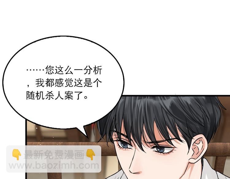 第29话 步队社区送温暖(1/2)-第38话