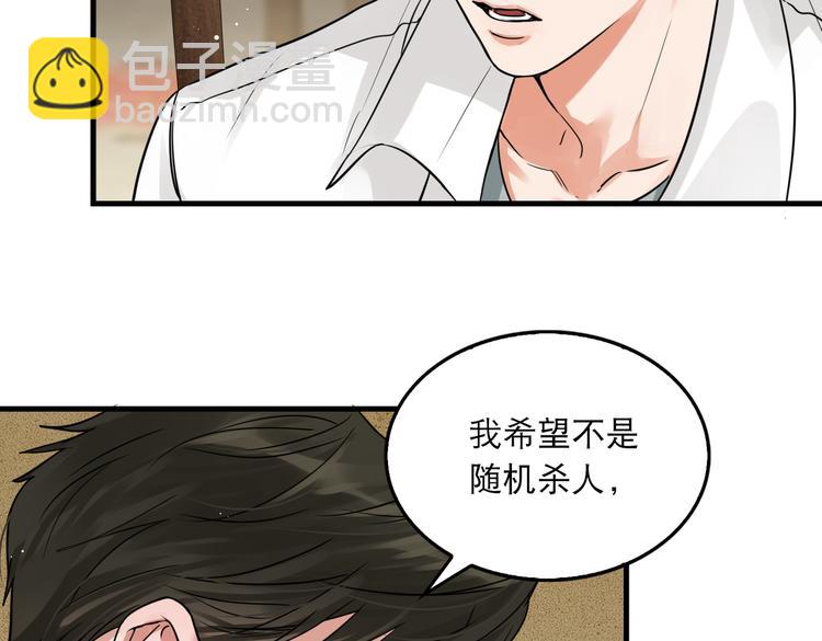第29话 步队社区送温暖(1/2)-第38话