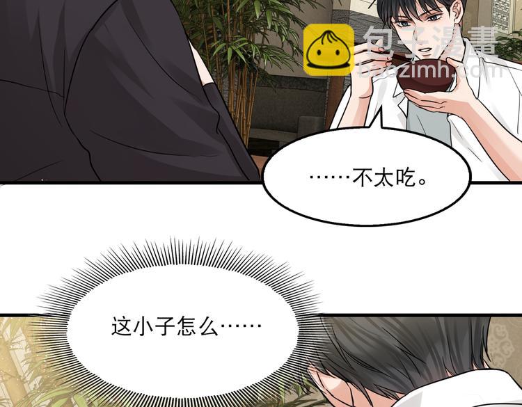 第29话 步队社区送温暖(1/2)-第38话