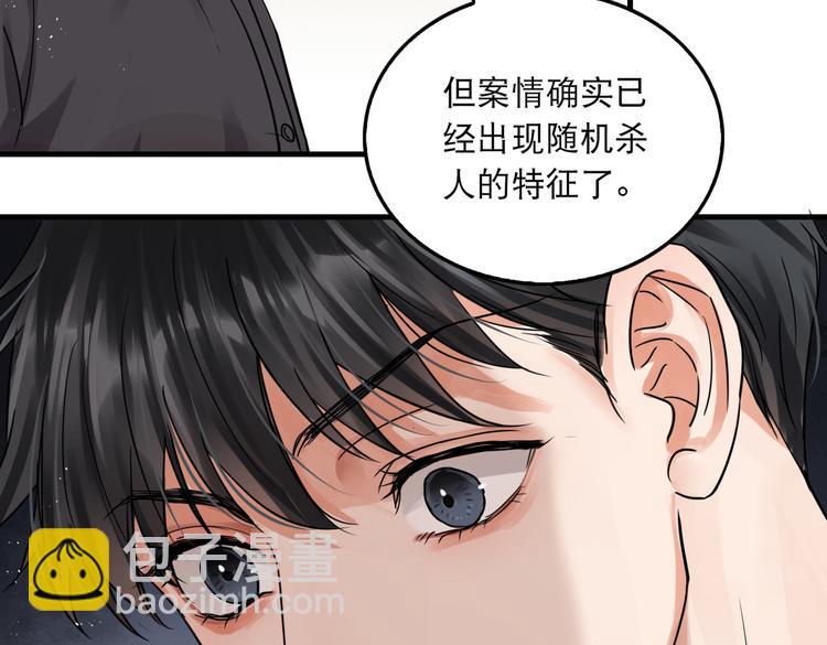 第29话 步队社区送温暖(1/2)-第38话
