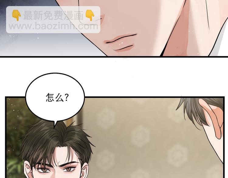 第29话 步队社区送温暖(1/2)-第38话