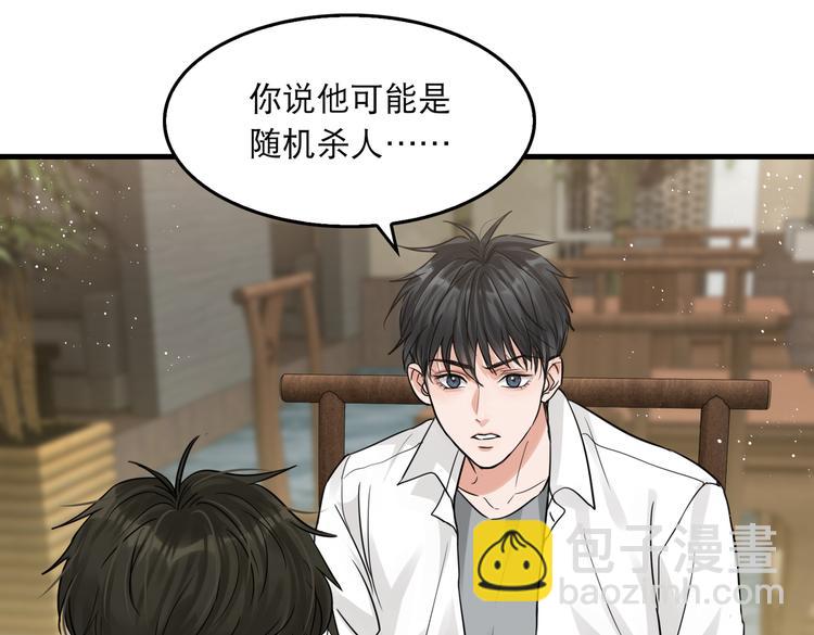 第29话 步队社区送温暖(1/2)-第38话