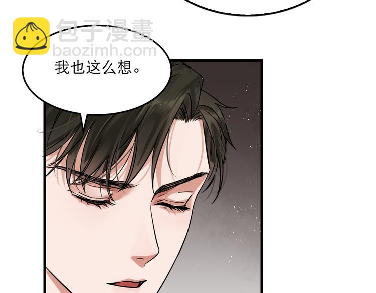 第29话 步队社区送温暖(1/2)-第38话
