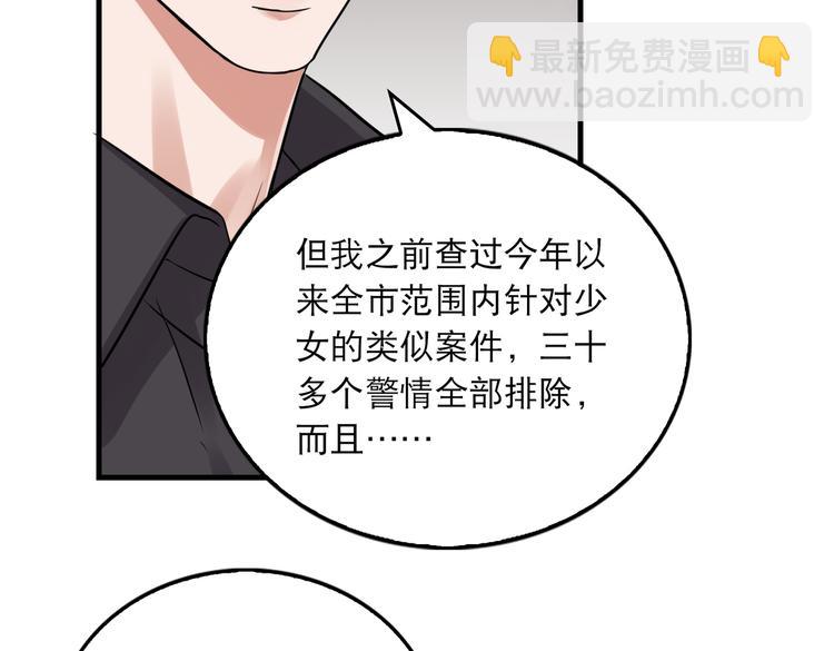 第29话 步队社区送温暖(1/2)-第38话