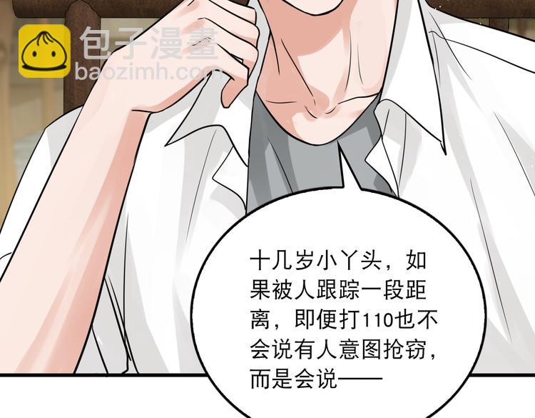 第29话 步队社区送温暖(1/2)-第38话