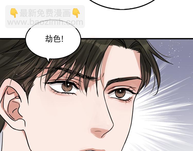 第29话 步队社区送温暖(1/2)-第38话