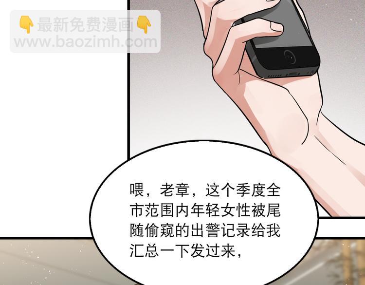 第29话 步队社区送温暖(1/2)-第38话