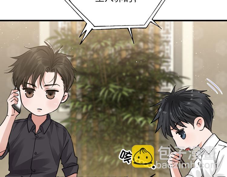 第29话 步队社区送温暖(1/2)-第38话