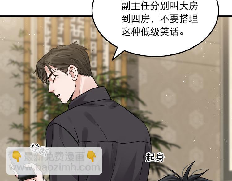 第29话 步队社区送温暖(1/2)-第38话