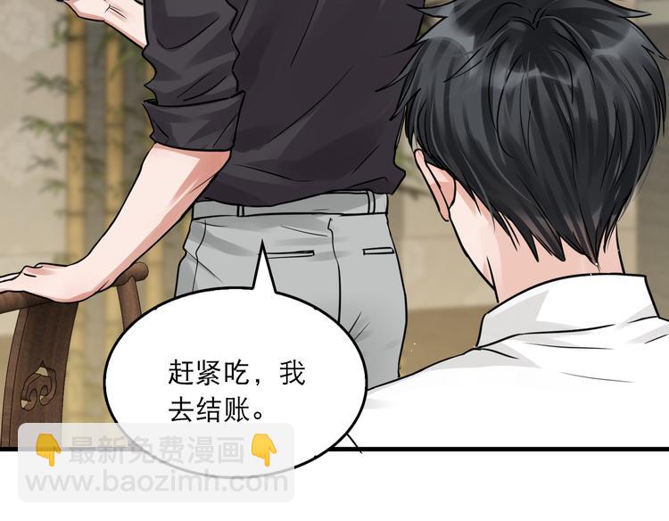 第29话 步队社区送温暖(1/2)-第38话