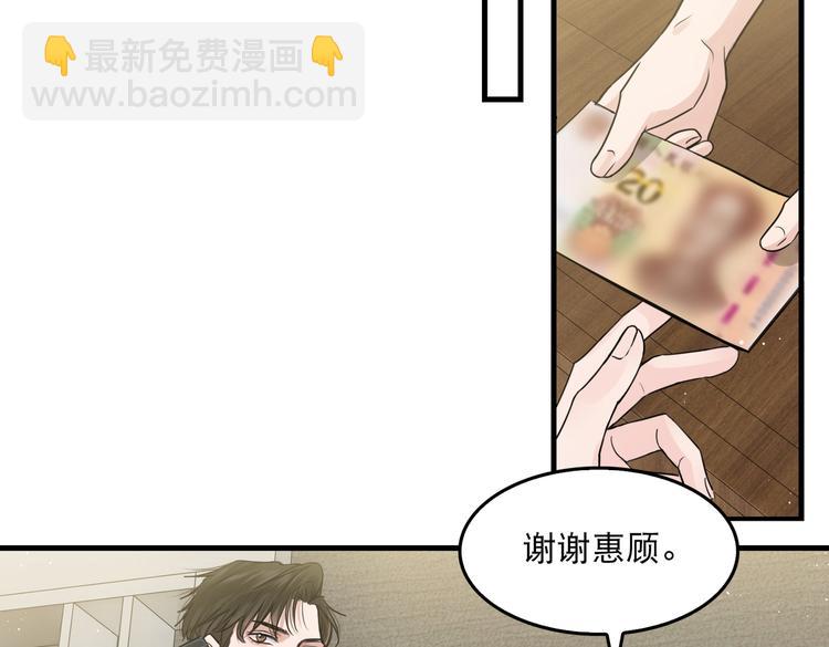 第29话 步队社区送温暖(1/2)-第38话