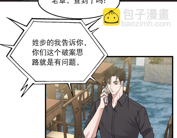 第29话 步队社区送温暖(1/2)-第38话