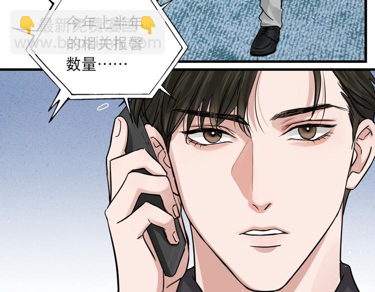 第29话 步队社区送温暖(1/2)-第38话