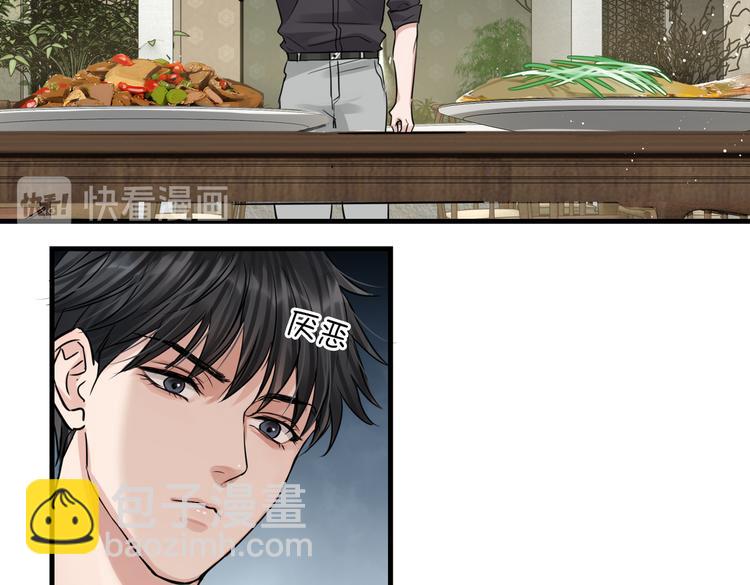 第29话 步队社区送温暖(1/2)-第38话