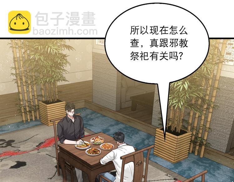 第29话 步队社区送温暖(1/2)-第38话