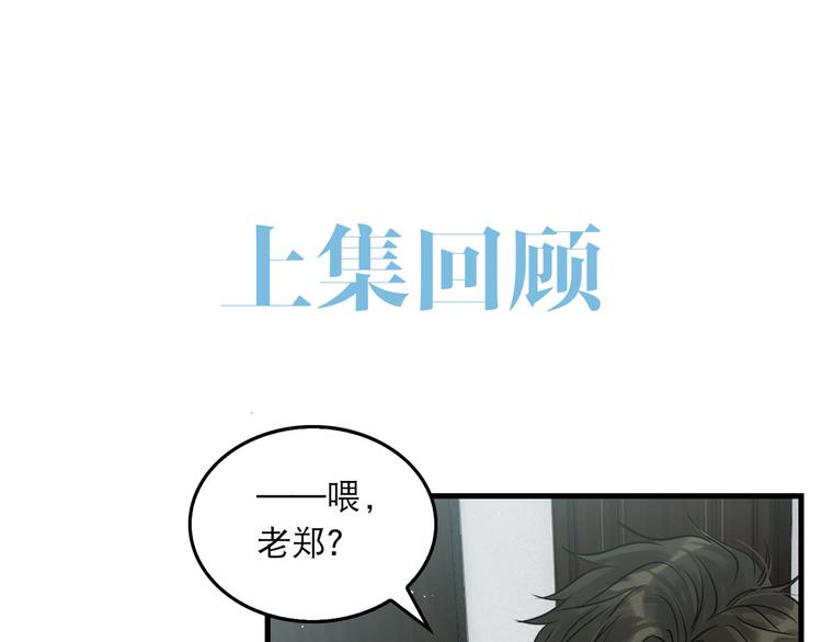 第31话 步队深挖三陪女衣橱！(1/2)-第40话