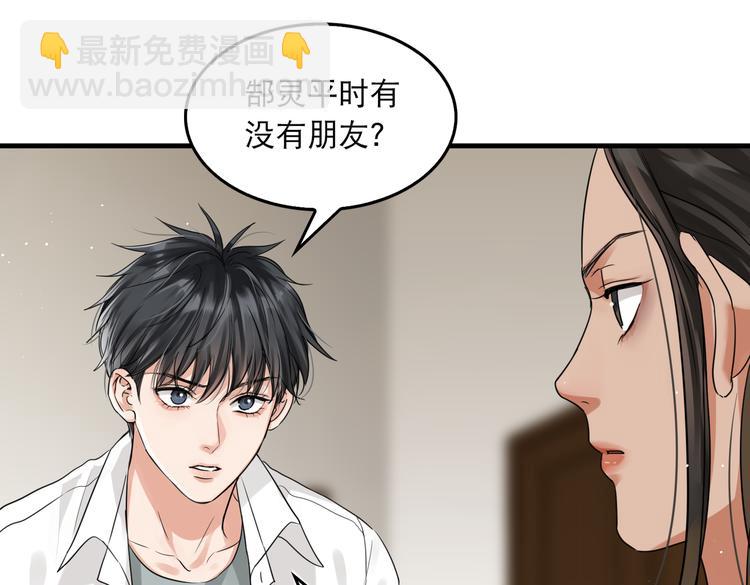 第31话 步队深挖三陪女衣橱！(1/2)-第40话