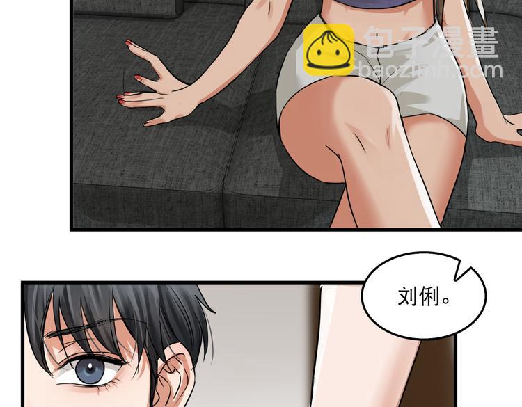 第31话 步队深挖三陪女衣橱！(1/2)-第40话