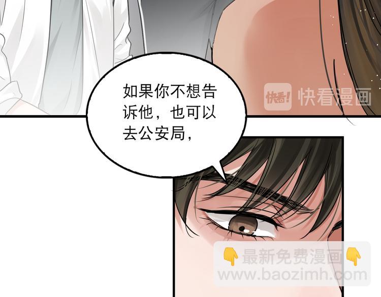 第31话 步队深挖三陪女衣橱！(1/2)-第40话