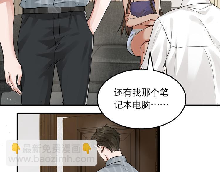 第31话 步队深挖三陪女衣橱！(1/2)-第40话