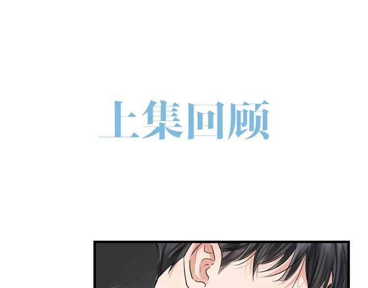 第33话 嫌犯竟当场发疯！(1/2)-第42话