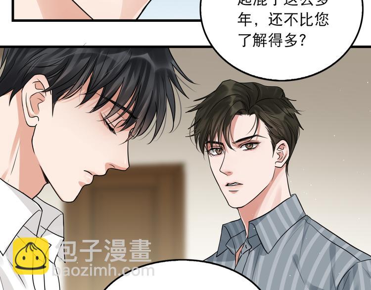 第33话 嫌犯竟当场发疯！(1/2)-第42话