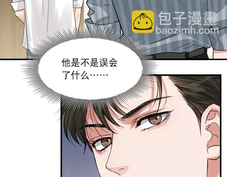 第33话 嫌犯竟当场发疯！(1/2)-第42话