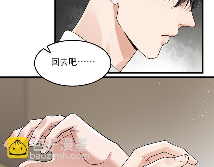 第33话 嫌犯竟当场发疯！(1/2)-第42话