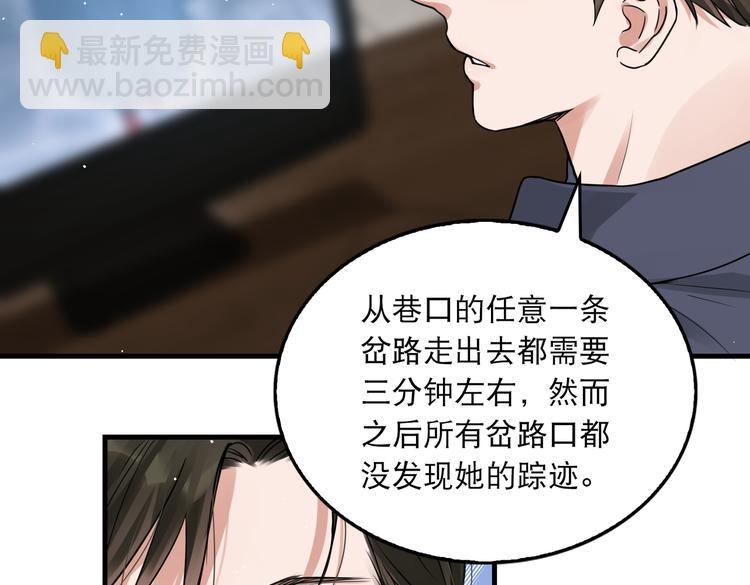 第33话 嫌犯竟当场发疯！(1/2)-第42话