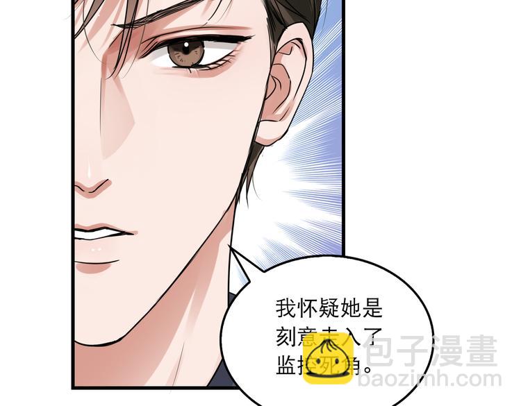 第33话 嫌犯竟当场发疯！(1/2)-第42话