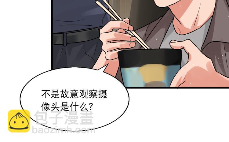 第33话 嫌犯竟当场发疯！(1/2)-第42话