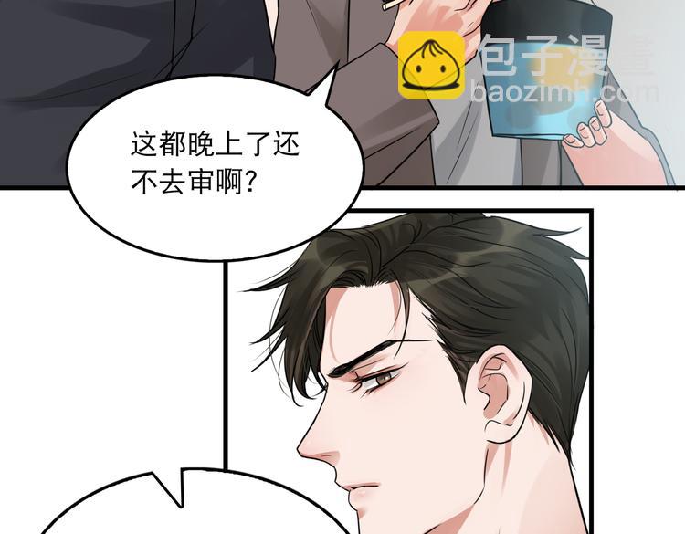 第33话 嫌犯竟当场发疯！(1/2)-第42话
