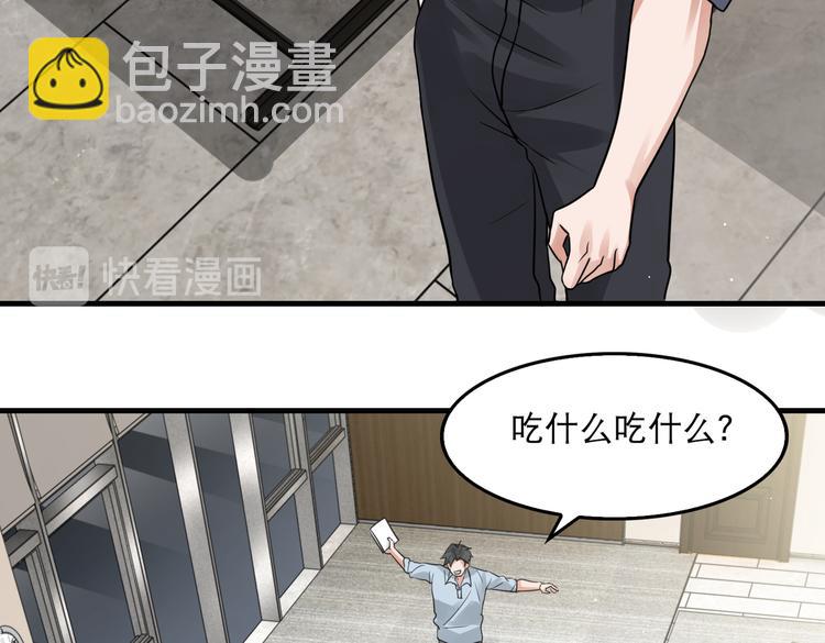 第33话 嫌犯竟当场发疯！(1/2)-第42话
