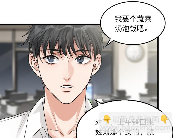 第33话 嫌犯竟当场发疯！(1/2)-第42话