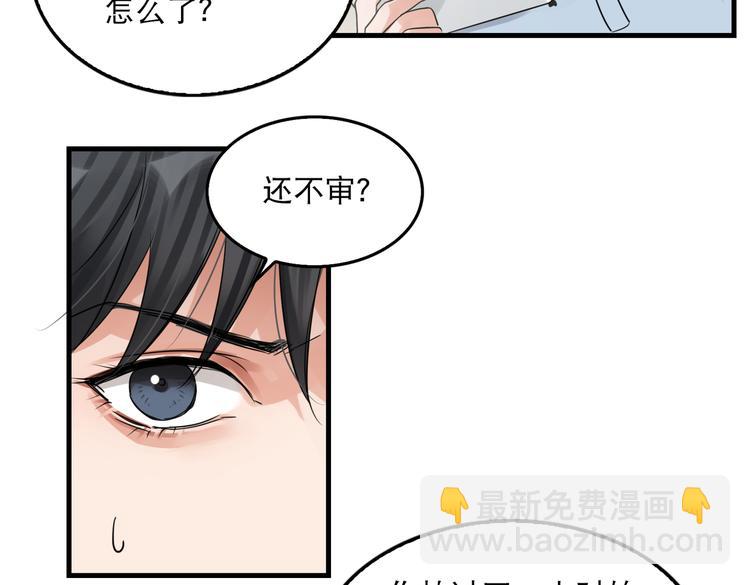 第33话 嫌犯竟当场发疯！(1/2)-第42话