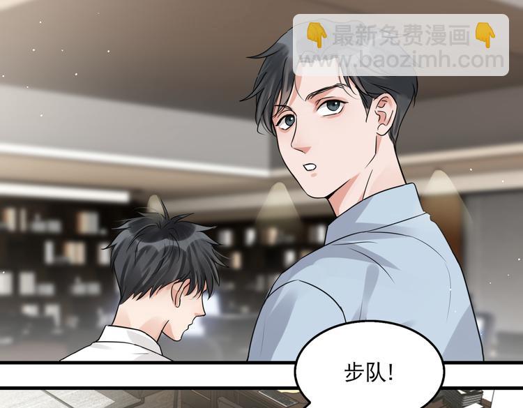 第33话 嫌犯竟当场发疯！(1/2)-第42话