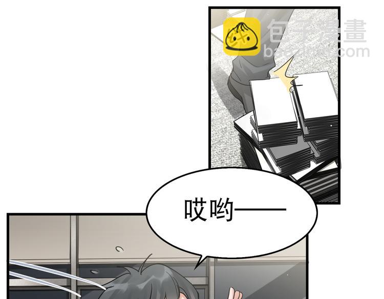 第33话 嫌犯竟当场发疯！(1/2)-第42话