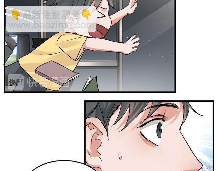 第33话 嫌犯竟当场发疯！(1/2)-第42话