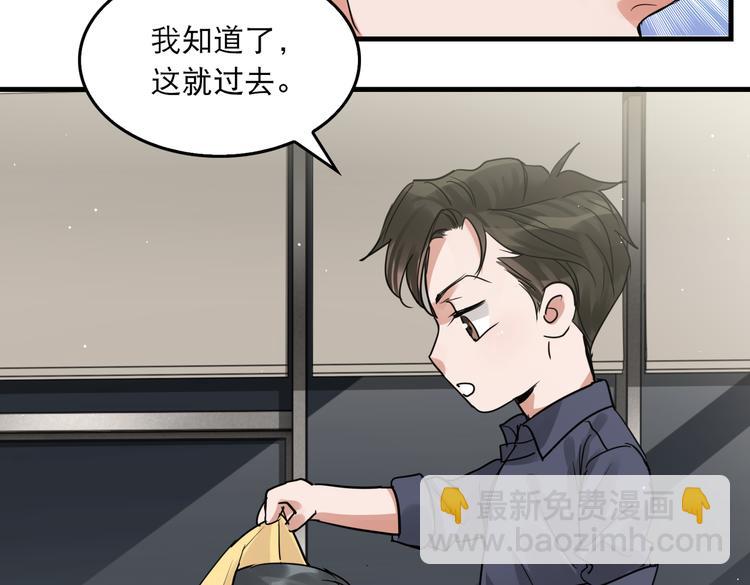 第33话 嫌犯竟当场发疯！(1/2)-第42话