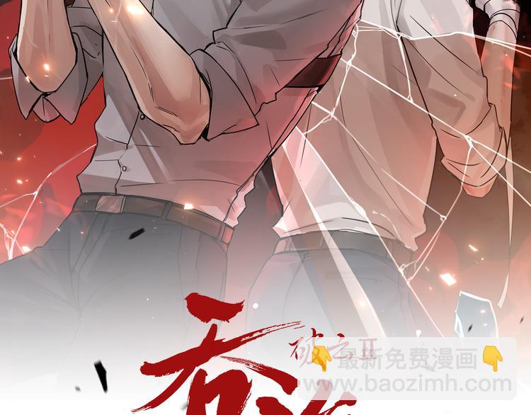 第33话 嫌犯竟当场发疯！(1/2)-第42话