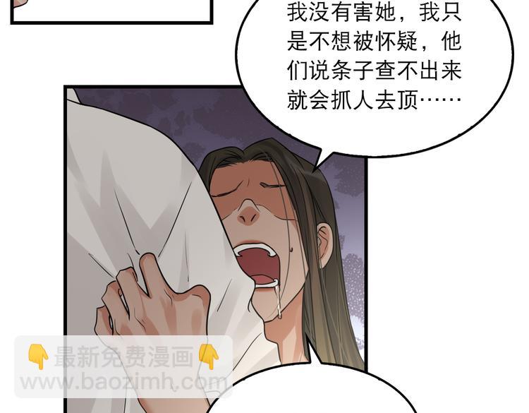 第35话 没拿到的那个东西(1/3)-第44话