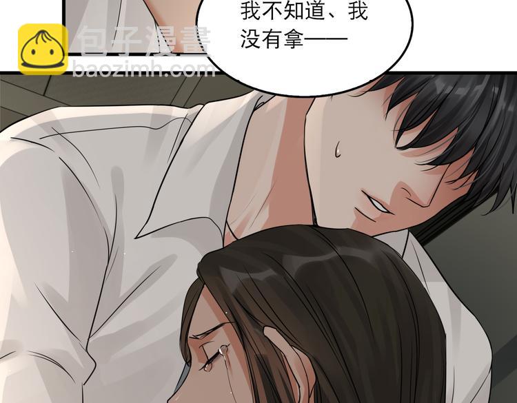 第35话 没拿到的那个东西(1/3)-第44话