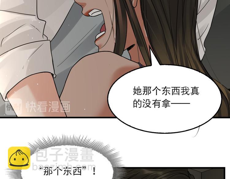 第35话 没拿到的那个东西(1/3)-第44话