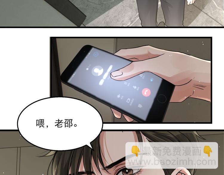 第35话 没拿到的那个东西(1/3)-第44话